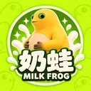 奶蛙